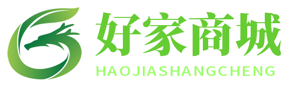好家商城