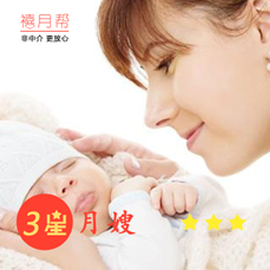 育儿护理